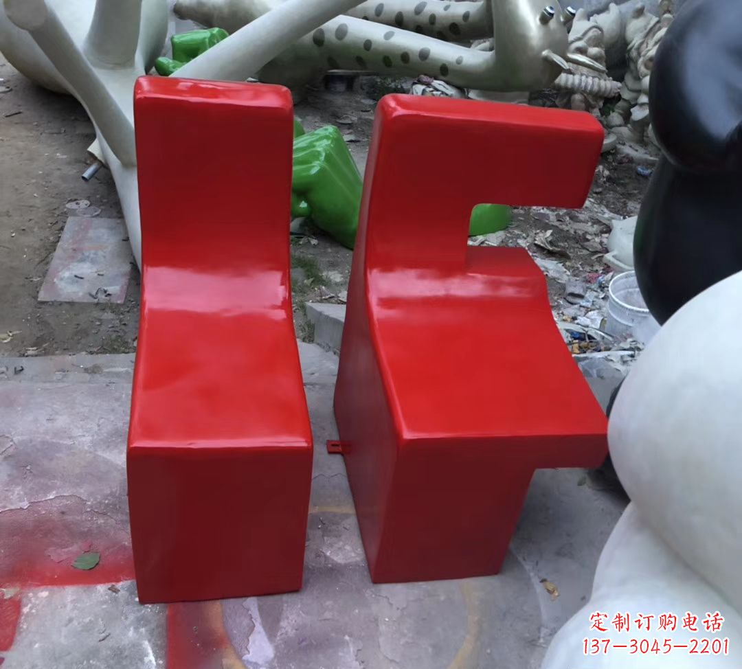 重庆字母座椅现货,80高。