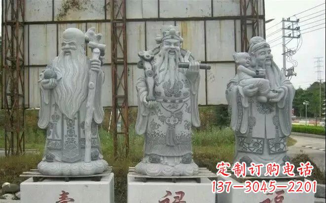 重庆宗教庙宇大理石福禄寿雕塑