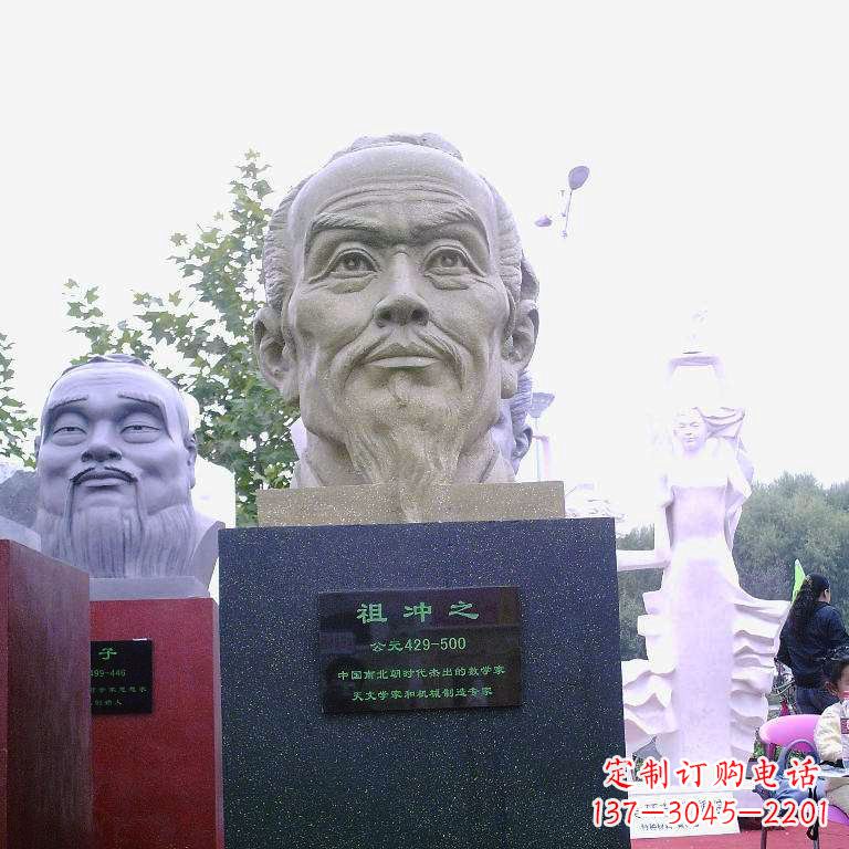 重庆祖冲之头像雕塑-中国历史名人校园人物雕像