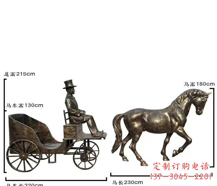 重庆坐马车西方人物铜雕