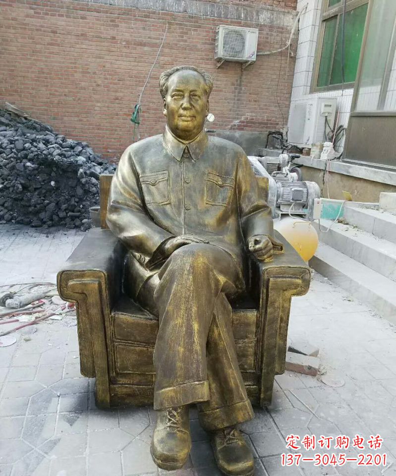 重庆坐沙发的毛主席铜雕