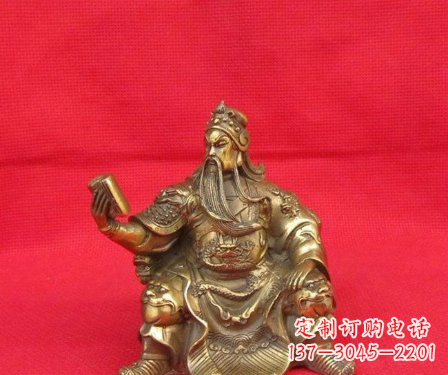 重庆坐式读书关公铜雕
