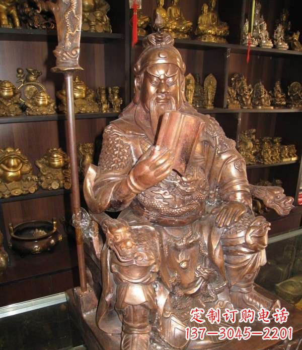 重庆坐式关公读春秋铜雕 (2)