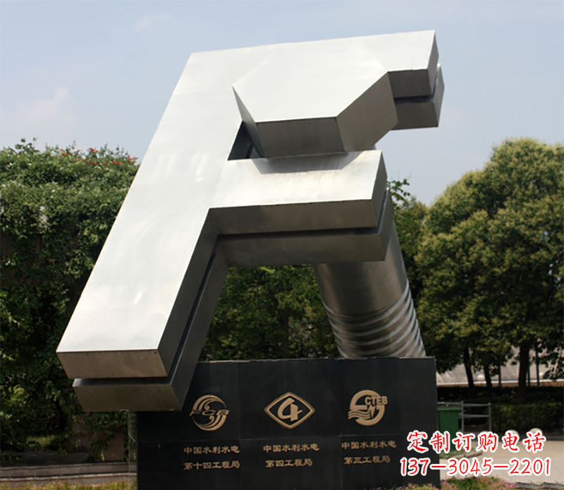 重庆户外雕塑字母