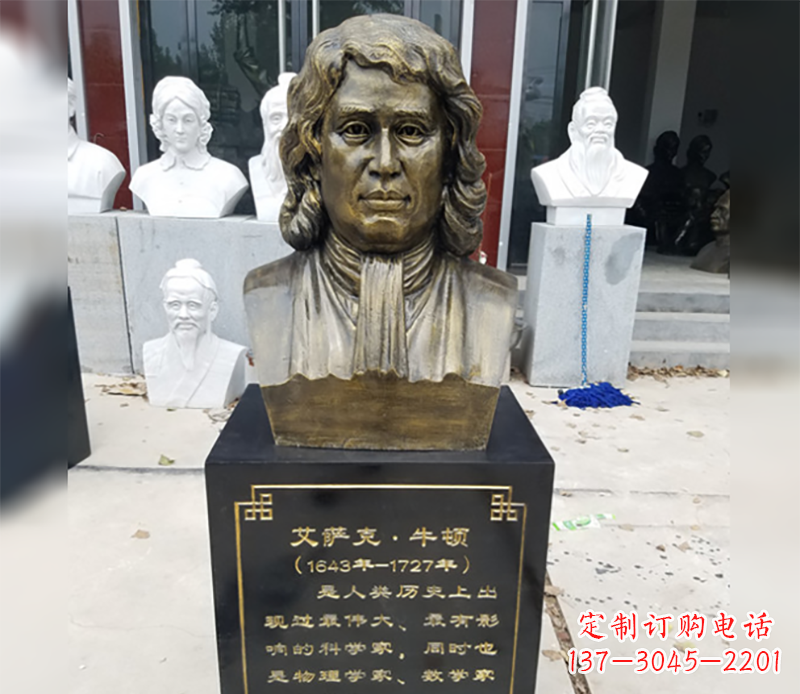 重庆牛顿胸雕铜雕