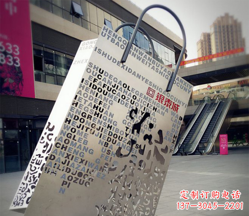 重庆商场不锈钢手提包